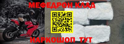 шишки Бийск