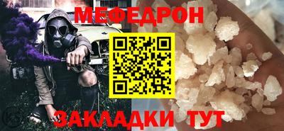 шишки Бийск