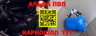 стаф Апрелевка