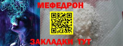 прущая мука Аргун