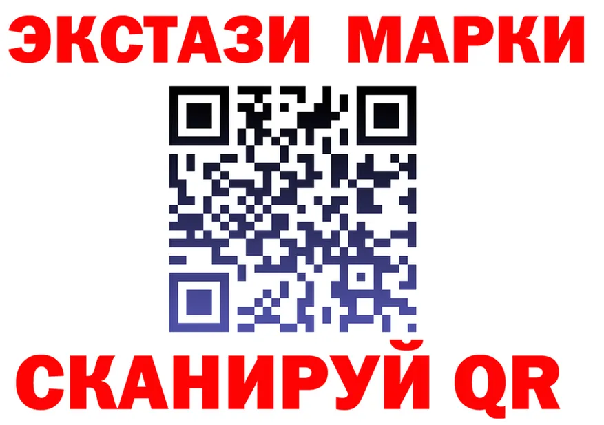ГАШ Изолятор вход мориарти blacksprut Рязань