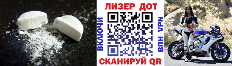 Лсд 25 экстази кислота  Рязань 