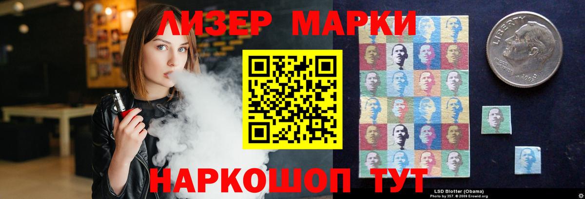 ЛСД экстази ecstasy  LSD-25 экстази ecstasy  ЛСД экстази  Вход с VPN  Рязань 