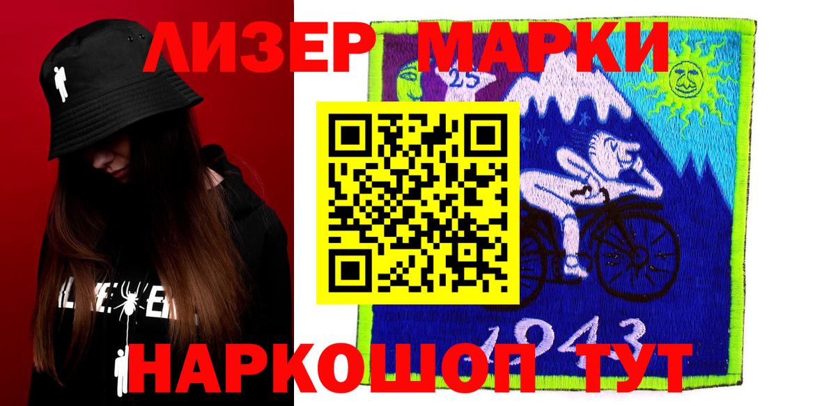 LSD-25 экстази кислота  Лсд 25 экстази ecstasy  Рязань 