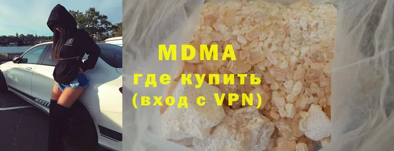 MDMA молли Рязань