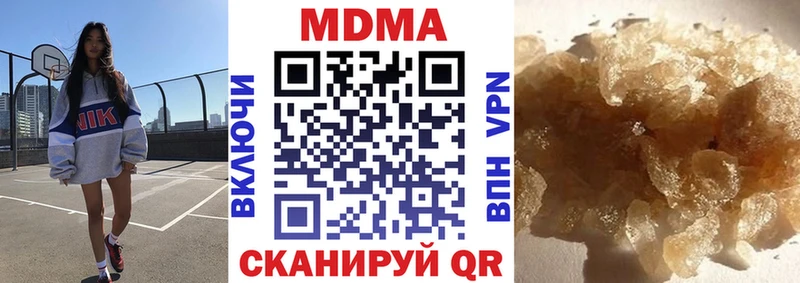 МЕГА ONION где купить Рязань МДМА кристаллы