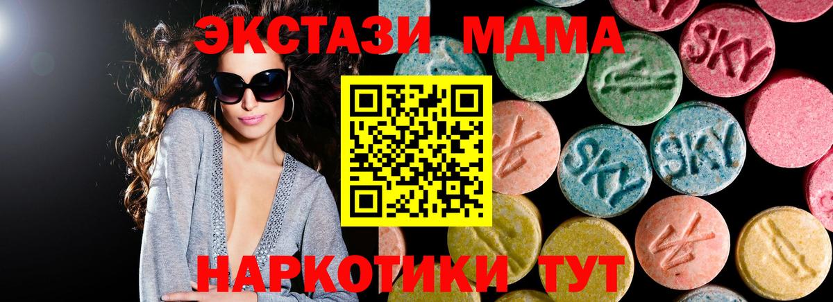 MDMA VHQ  MDMA кристаллы  Рязань 