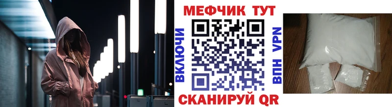 Мефедрон VHQ  Рязань 