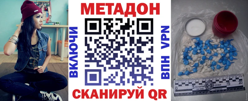 МЕТАДОН белоснежный shop какой сайт Рязань цена наркотик