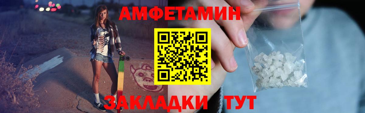 Первитин винт Рязань