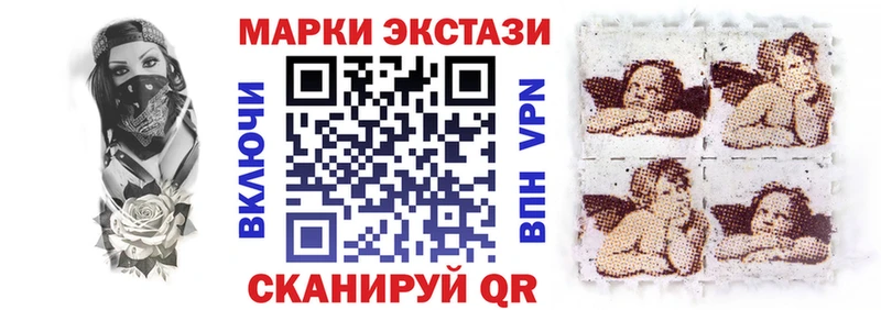 Марки 25I-NBOMe 1500мкг  наркошоп  Рязань 