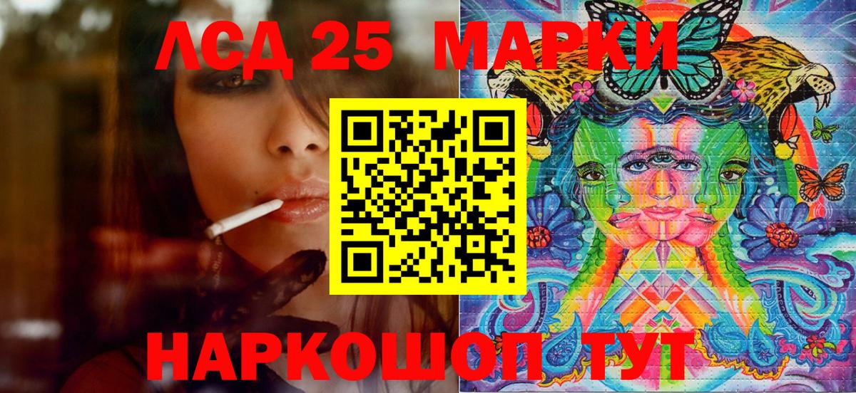 магазин продажи   Марки 25I-NBOMe 1,8мг  Рязань  Марки 25I-NBOMe 1,8мг 