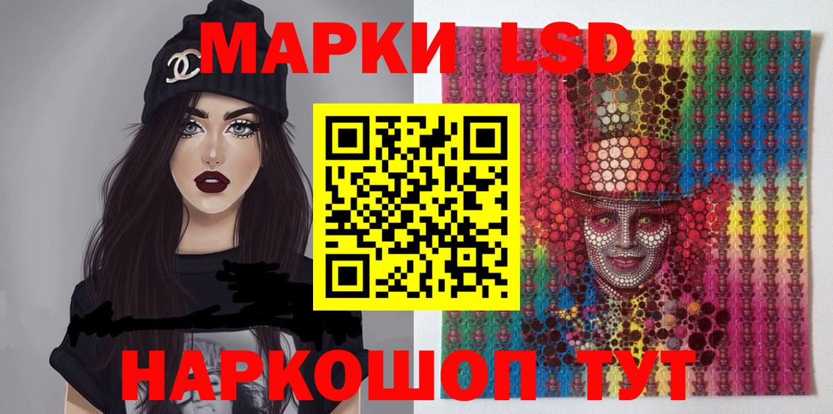 Марки NBOMe  Марки NBOMe 1,5мг  Рязань  Вход с VPN  Марки NBOMe 1,5мг 