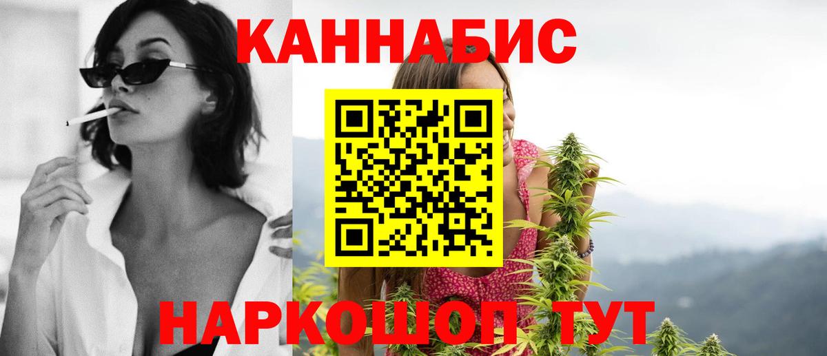 Гашиш  COCAIN  LSD-25  Вход с VPN  Рязань  Меф МЯУ МЯУ кристаллы 