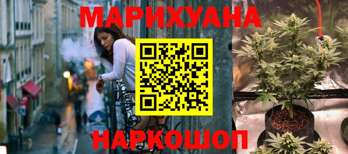 Рязань  МАРИХУАНА MAZAR  Бошки Шишки конопля  Вход с VPN  Конопля гибрид  Бошки Шишки Amnesia 